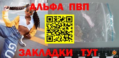 мдпв Балашиха