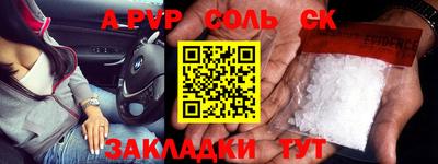амфетамин Волжск