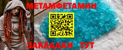соль ск Абакан