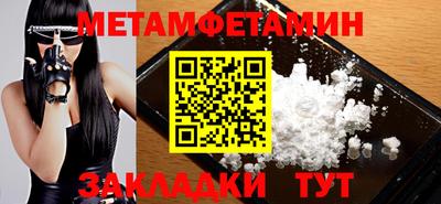сатива Волгодонск