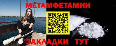 амфетамин Волжск