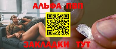 сатива Волгодонск