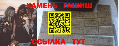шишки Гагарин