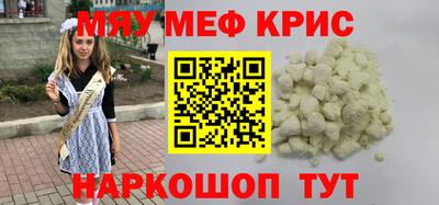 мдпв Балашиха