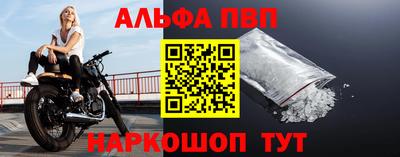 mdpv Волжский