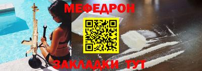 амфетамин Волжск
