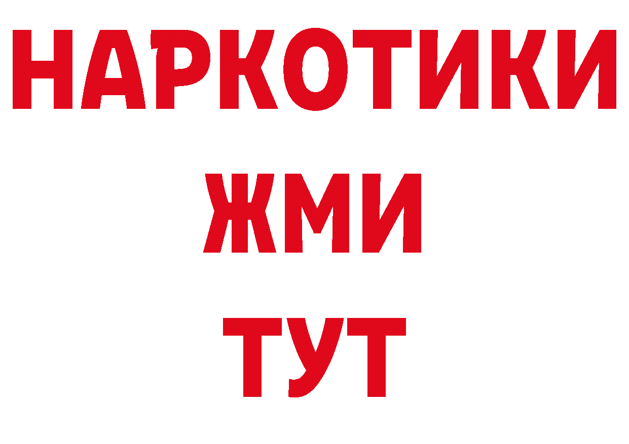 Кодеин напиток Lean (лин) tor даркнет hydra Ивантеевка