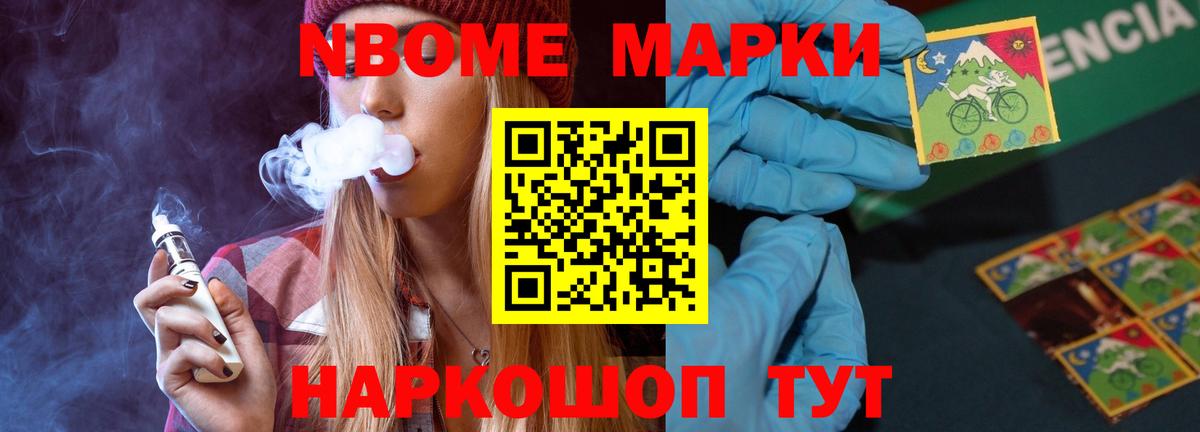 Лсд 25 экстази ecstasy Ивантеевка