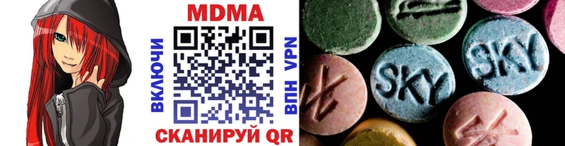 ОМГ ОМГ   Ивантеевка  МДМА молли  закладки 