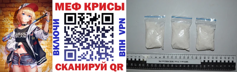 как найти наркотики  Ивантеевка  Мефедрон мука 
