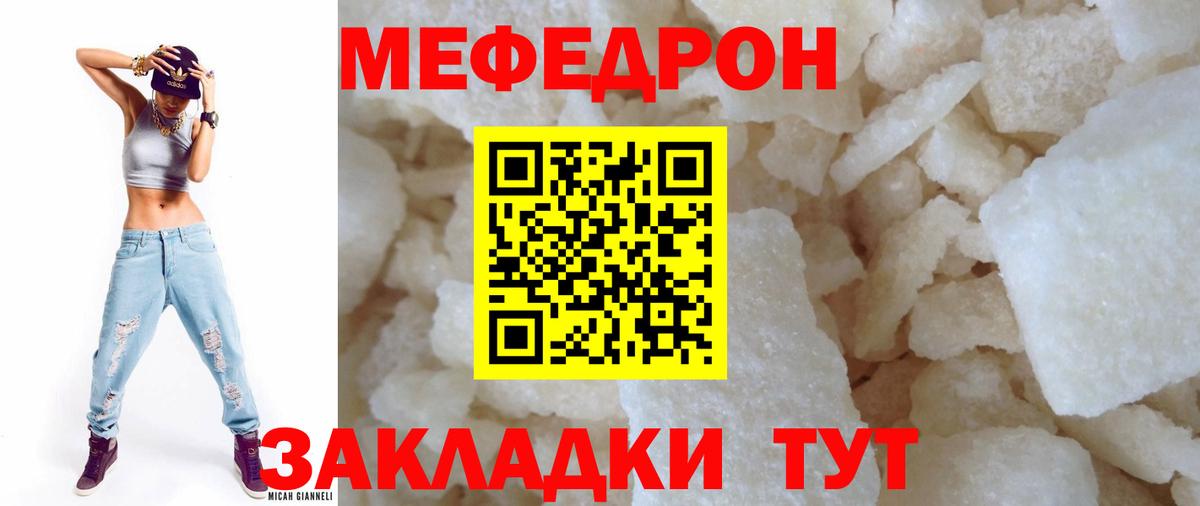 Мефедрон   Ивантеевка  Марихуана  Вход с VPN  Гашиш 