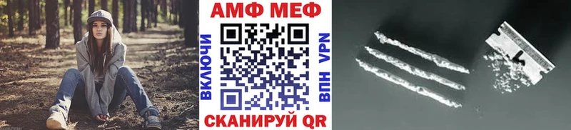 цены наркотик  Ивантеевка  МЕТАМФЕТАМИН кристалл 