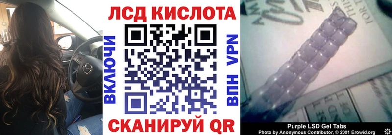 Наркотические марки 1500мкг  Ивантеевка 