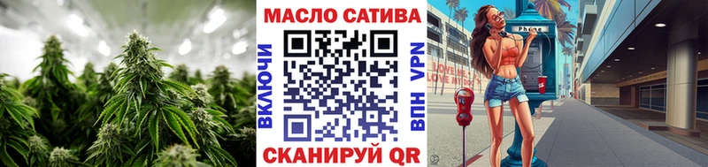 купить закладку  Ивантеевка  ТГК THC oil 