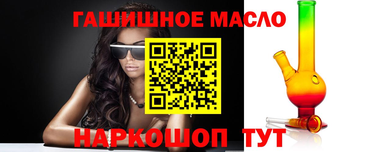 ТГК вейп с тгк Ивантеевка