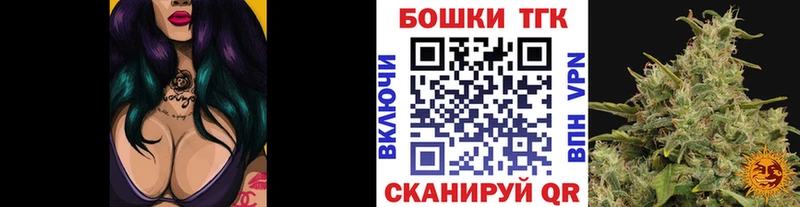 Конопля планчик  Ивантеевка 