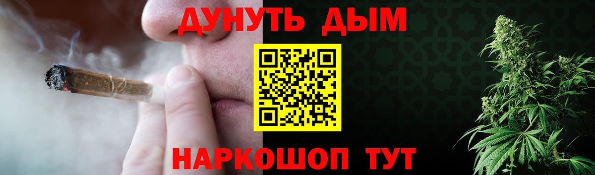 Шишки марихуана гибрид Ивантеевка