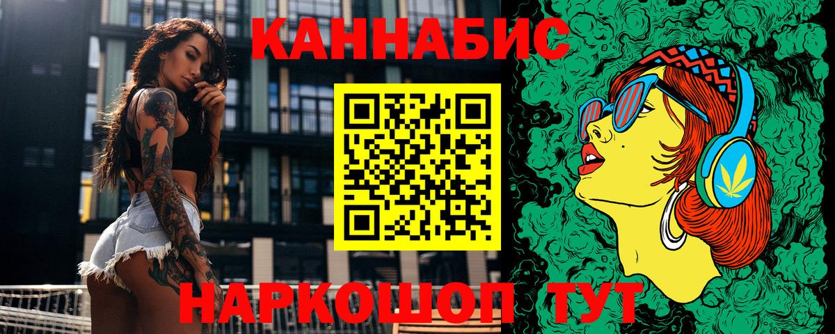 Канабис SATIVA & INDICA  Ивантеевка  Марихуана марихуана  Шишки марихуана семена 